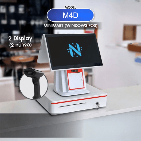 SET POS รุ่น NEO Touch M4D ระบบ WINDOWS สำหรับร้านค้าทั่วไป